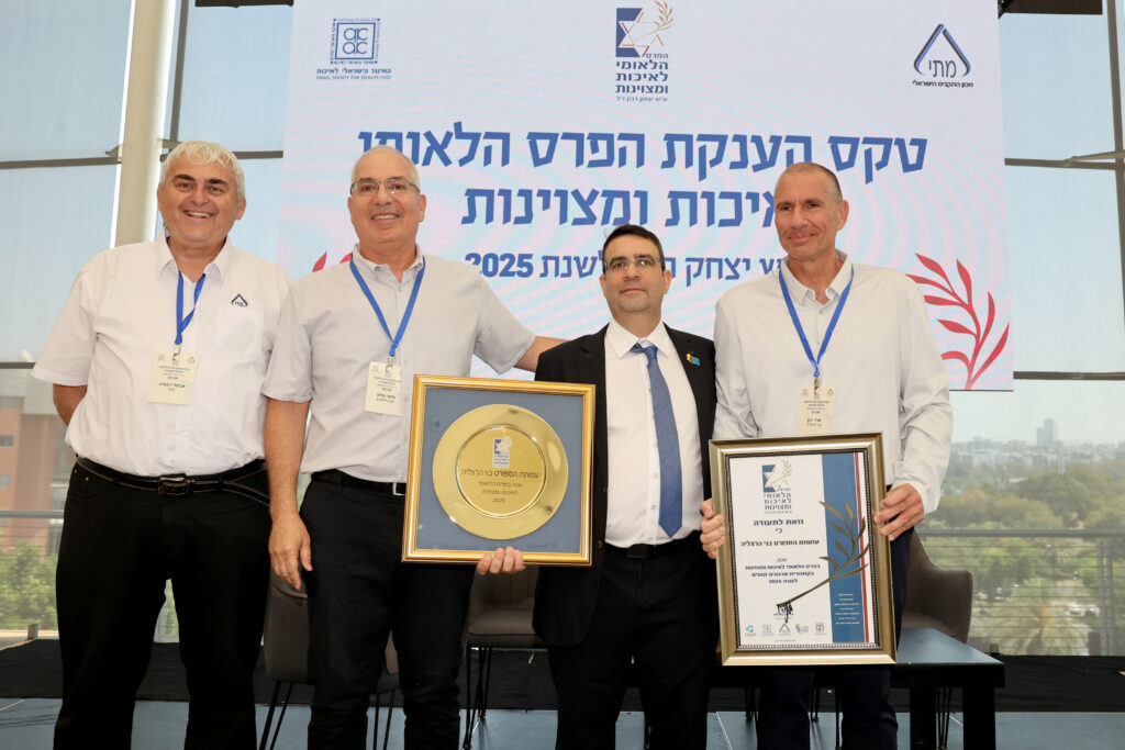 זוכי הפרס 2025