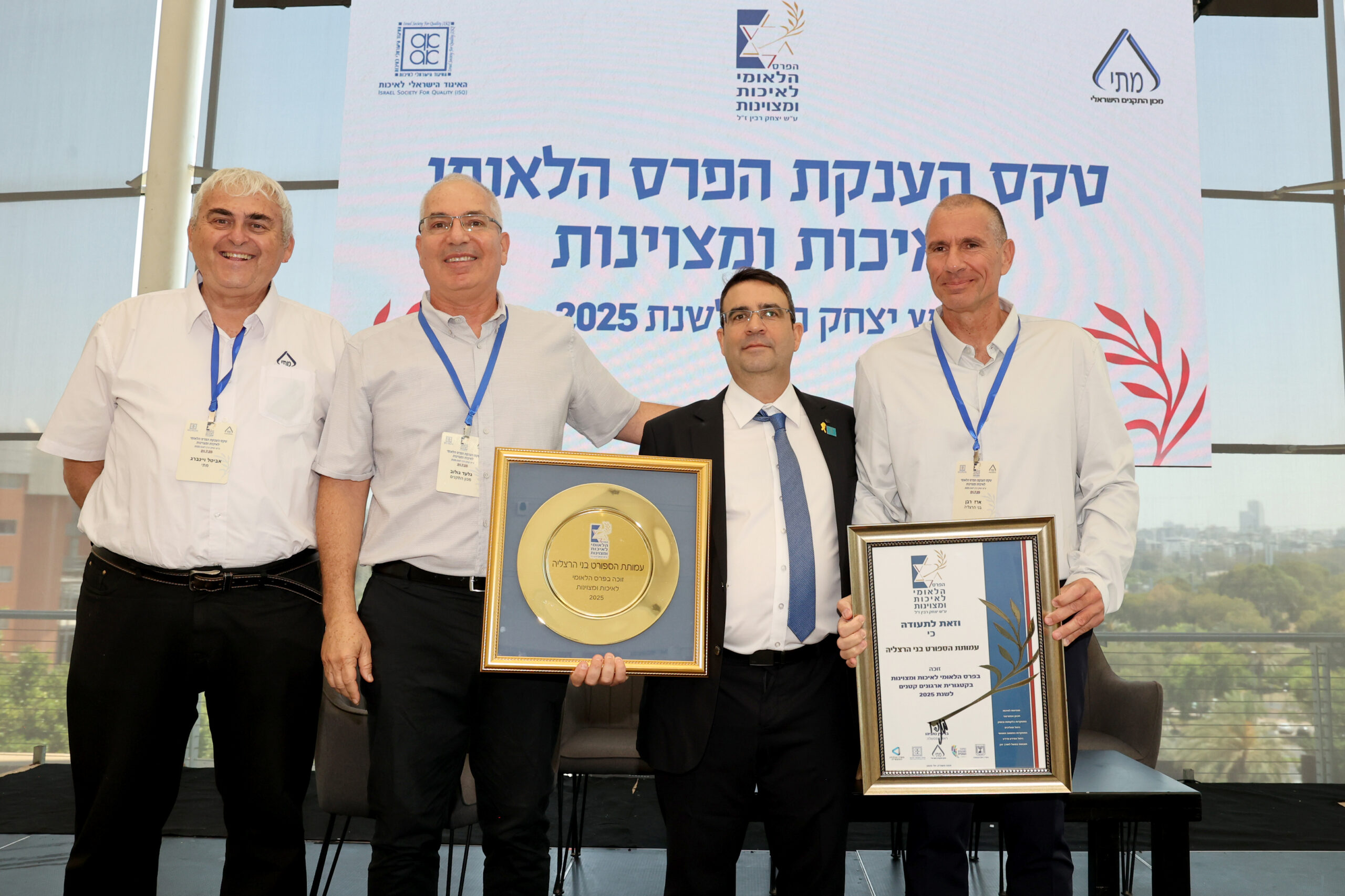 זוכי הפרס 2025